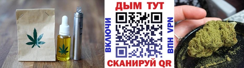 Купить где  Урюпинск  Печенье с ТГК конопля 