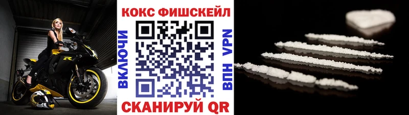 Купить  Урюпинск  Кокаин 99%