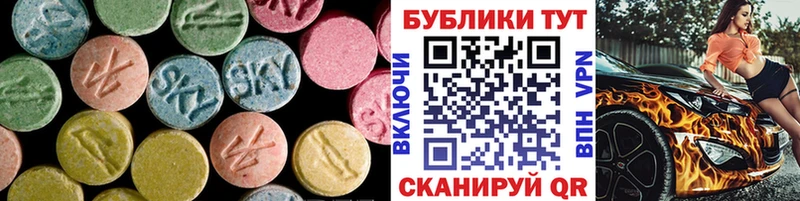 Купить где  Урюпинск  Экстази 300 mg 