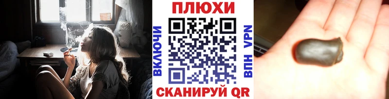 Купить где  Урюпинск  Гашиш 40% ТГК 