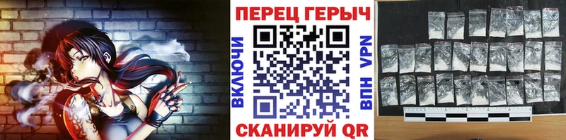 Героин белый  Купить где  Урюпинск 