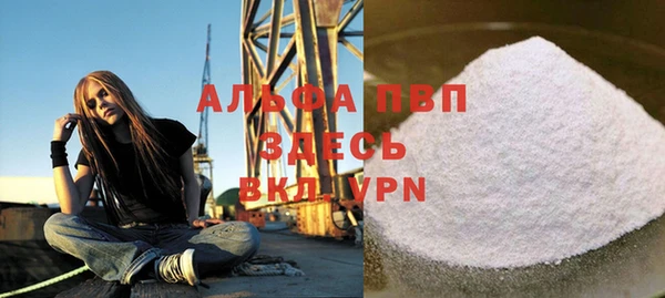 прущая мука Надым