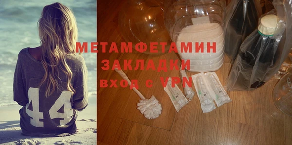 бошки Михайловск