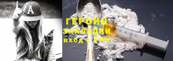 кокаин колумбия Навашино