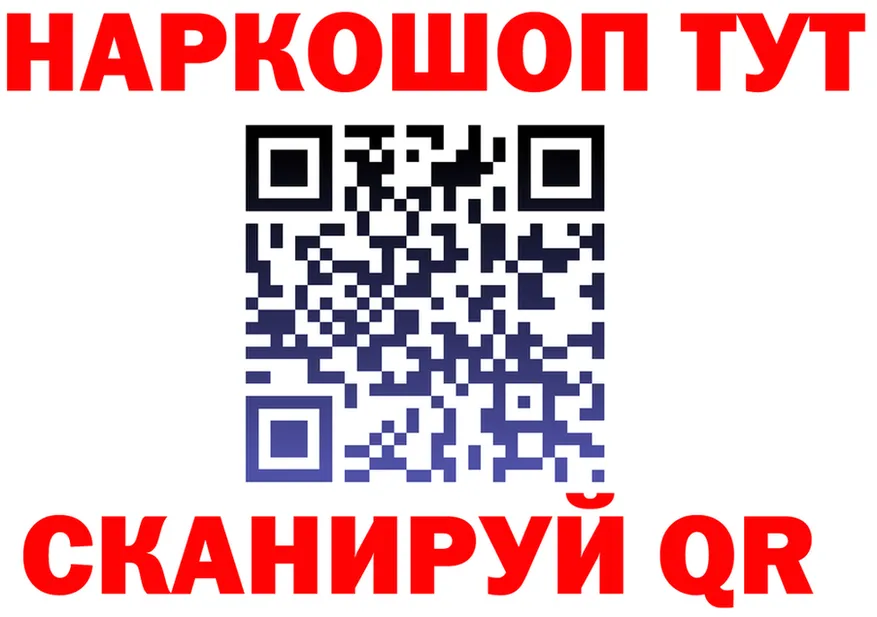 Где продают наркотики? это Telegram Урюпинск