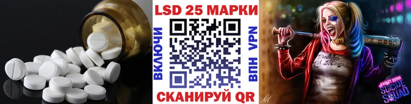 LSD-25 экстази кислота  Купить закладки  Урюпинск 