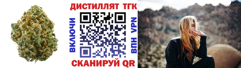 Дистиллят ТГК Wax  Купить где  Урюпинск 