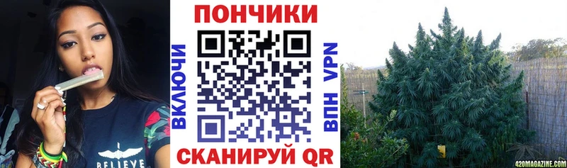 Конопля Ganja Урюпинск